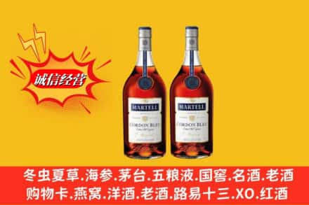 平凉高价上门回收洋酒蓝带价格